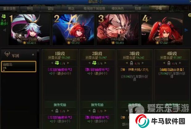 dnf3月21版本開服必做 dnf3.21版本更換注意事項(xiàng)