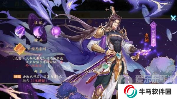 三國云夢錄武將強(qiáng)度排行榜 三國云夢錄值得培養(yǎng)的武將推薦