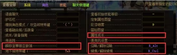 dnf3月21版本開服必做 dnf3.21版本更換注意事項(xiàng)