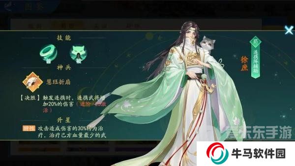 三國云夢錄武將強(qiáng)度排行榜 三國云夢錄值得培養(yǎng)的武將推薦