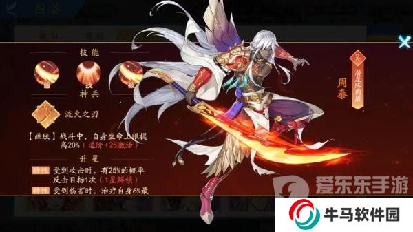 三國云夢錄武將強(qiáng)度排行榜 三國云夢錄值得培養(yǎng)的武將推薦