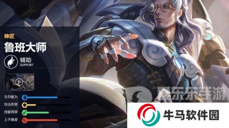 王者榮耀機(jī)關(guān)百煉哪個(gè)英雄最強(qiáng) 機(jī)關(guān)百煉最強(qiáng)英雄盤點(diǎn)