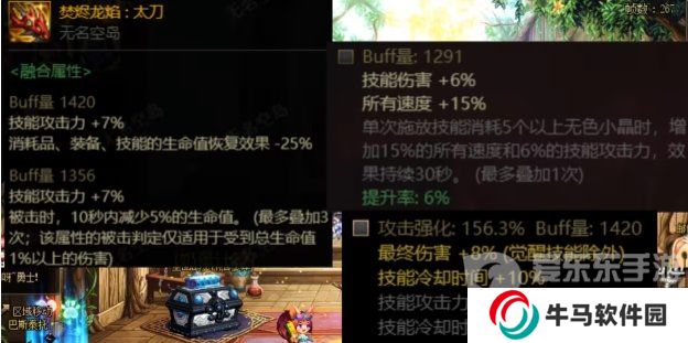 dnf3月21版本開服必做 dnf3.21版本更換注意事項(xiàng)