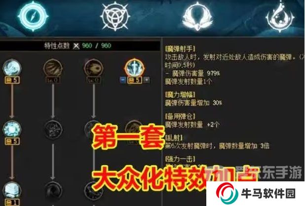 DNF新天賦3%技攻觸發(fā)雞肋 猛攻天賦提升三速不穩(wěn)定