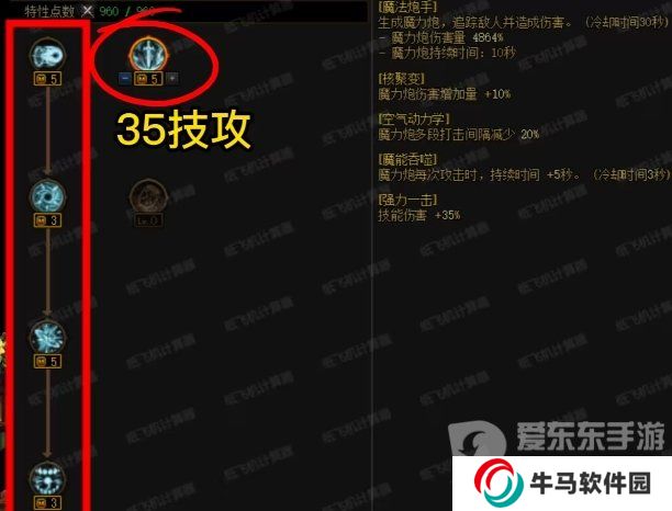 dnf3月21版本開服必做 dnf3.21版本更換注意事項(xiàng)