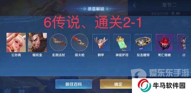 王者榮耀機關(guān)百煉英雄獲取方式大全 王者榮耀機關(guān)百煉英雄獲取攻略