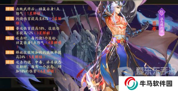 三國云夢錄后期陣容推薦  三國云夢錄后期最強(qiáng)陣容搭配攻略