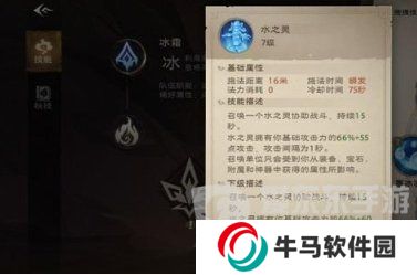 塔瑞斯世界法師技能是什么 塔瑞斯世界法師技能加點(diǎn)介紹