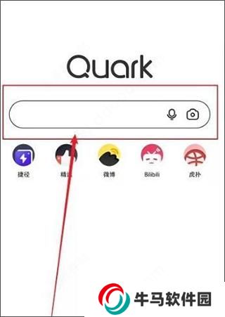 夸克海外版