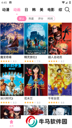 哈尼么1.么APP下載