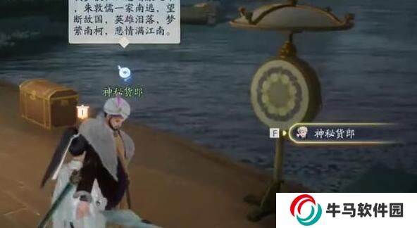 射雕手游夢華錄畫舫怎么收集 射雕手游夢華錄畫舫全收集攻略
