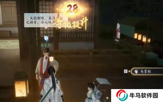 射雕手游夢華錄畫舫怎么收集 射雕手游夢華錄畫舫全收集攻略