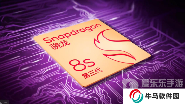 為什么說第三代驍龍8s恰逢其時？
