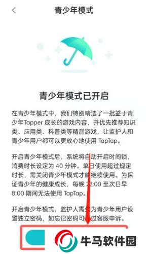 taptap免費安裝包