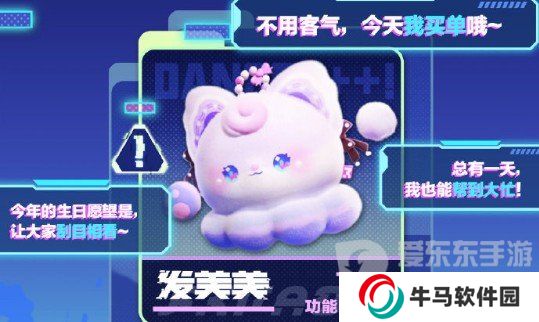 蛋仔派對s16賽季皮膚圖片爆料 S16賽季全部皮膚分享