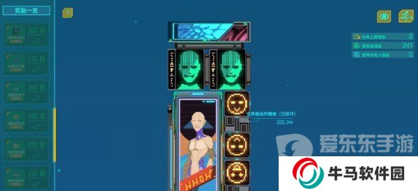 假未來(lái)繁榮度如何提升 假未來(lái)繁榮度提升攻略