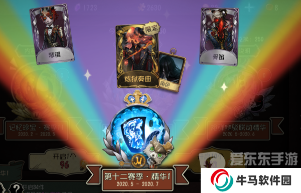 第五人格皮膚怎么獲得 第五人格皮膚獲取的12種方法