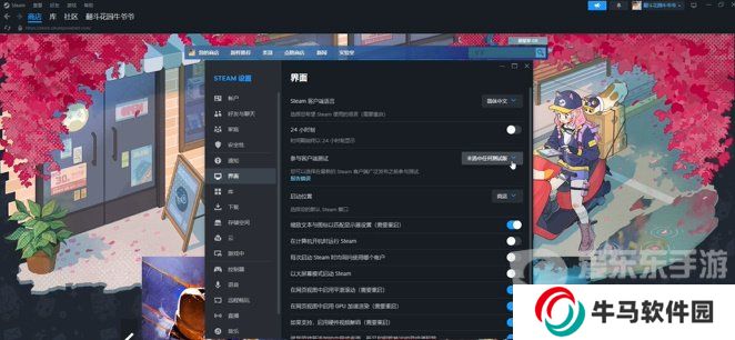 steam家庭共享怎么開啟 steam家庭共享怎么弄