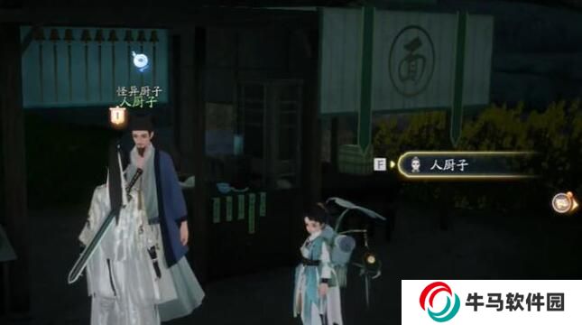 射雕手游夢華錄畫舫怎么收集 射雕手游夢華錄畫舫全收集攻略