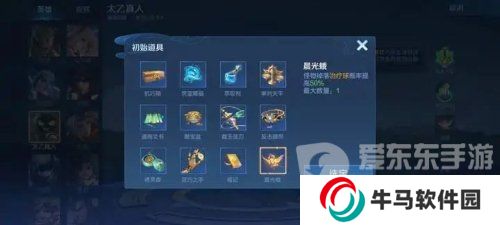 王者榮耀機(jī)關(guān)百煉3-1怎么過 機(jī)關(guān)百煉3-1攻略