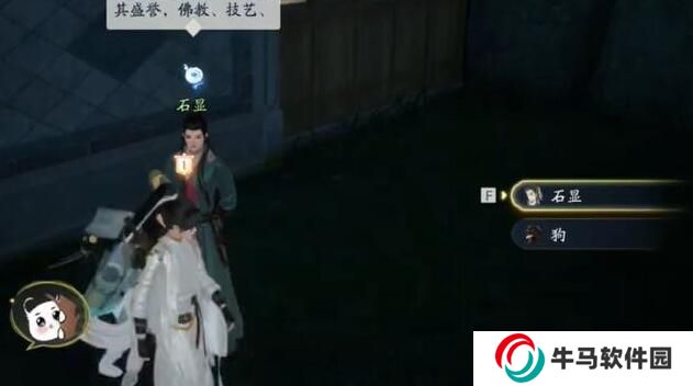 射雕手游夢華錄畫舫怎么收集 射雕手游夢華錄畫舫全收集攻略