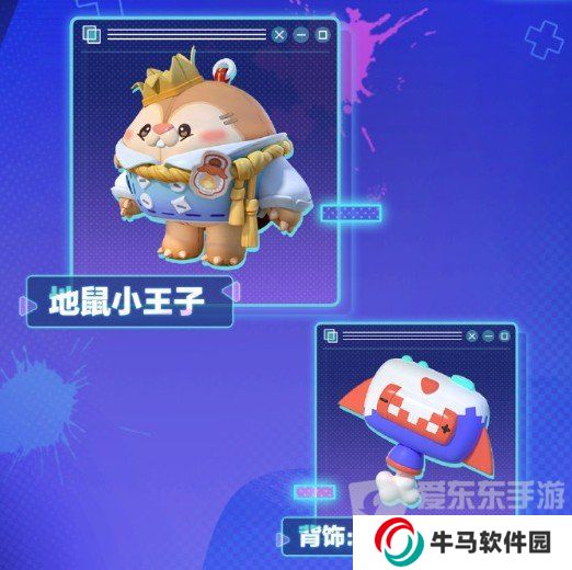 蛋仔派對s16賽季皮膚圖片爆料 S16賽季全部皮膚分享