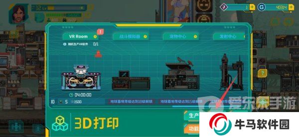 假未來(lái)繁榮度如何提升 假未來(lái)繁榮度提升攻略