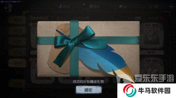 第五人格皮膚怎么獲得 第五人格皮膚獲取的12種方法