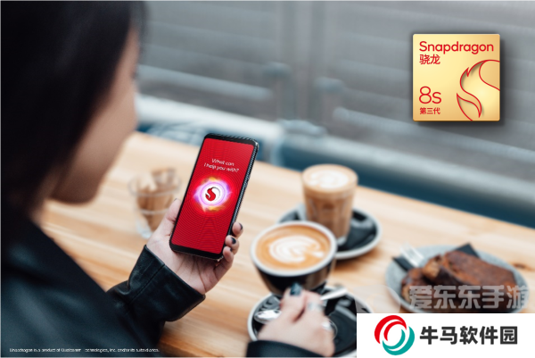 為什么說第三代驍龍8s恰逢其時？