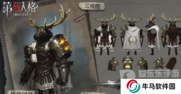 第五人格皮膚怎么獲得 第五人格皮膚獲取的12種方法