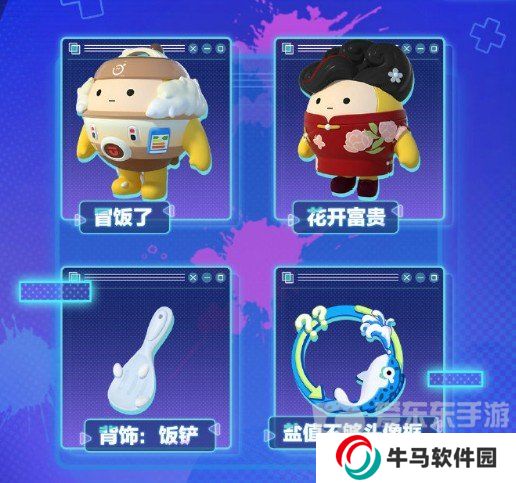 蛋仔派對s16賽季皮膚圖片爆料 S16賽季全部皮膚分享