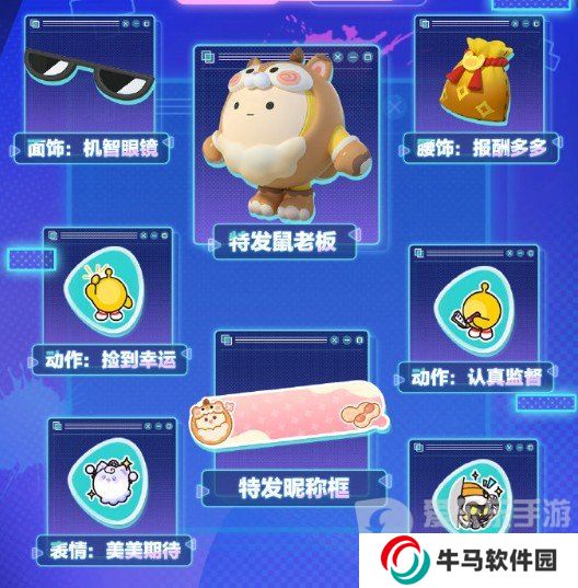 蛋仔派對s16賽季皮膚圖片爆料 S16賽季全部皮膚分享