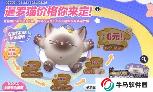 蛋仔派對s16賽季皮膚圖片爆料 S16賽季全部皮膚分享