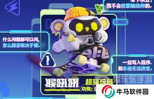 蛋仔派對s16賽季皮膚圖片爆料 S16賽季全部皮膚分享