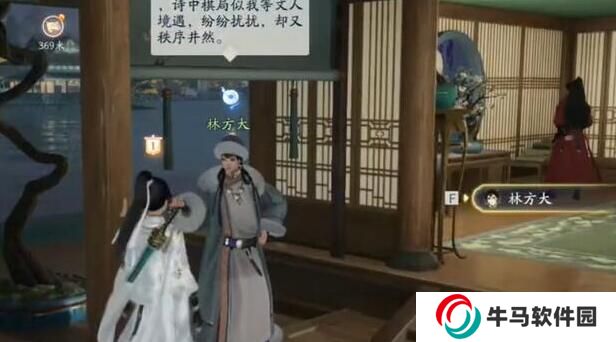 射雕手游夢華錄畫舫怎么收集 射雕手游夢華錄畫舫全收集攻略