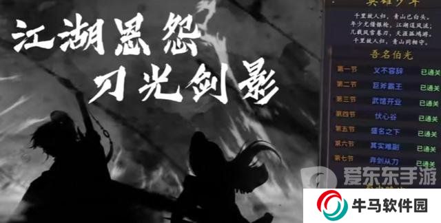 你的江湖2024最新兌換碼 你的江湖兌換碼大全一覽