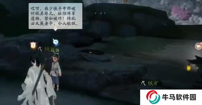 射雕手游夢華錄畫舫怎么收集 射雕手游夢華錄畫舫全收集攻略