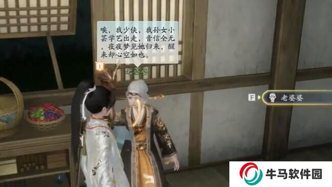 射雕手游夢華錄畫舫怎么收集 射雕手游夢華錄畫舫全收集攻略