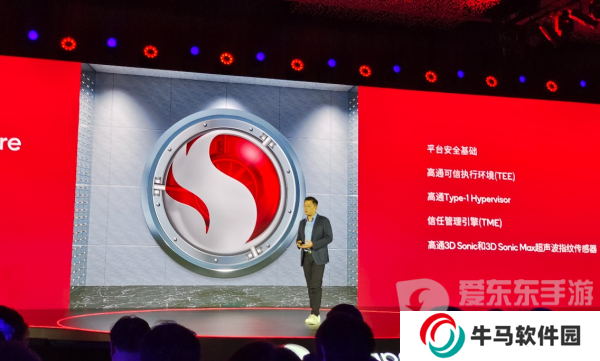 為什么說第三代驍龍8s恰逢其時？