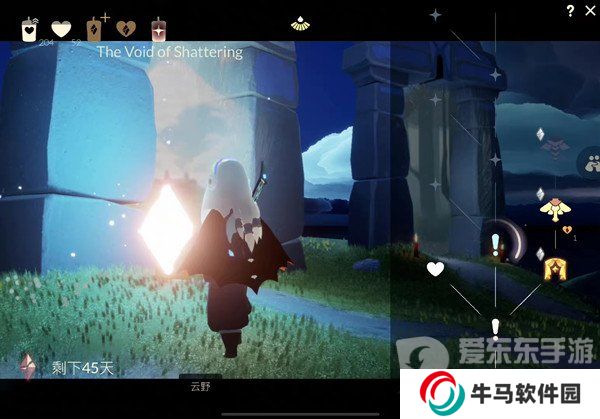 光遇破碎季兌換圖 光遇破碎季兌換物品大全