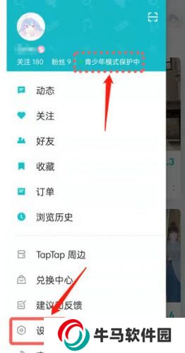 taptap免費安裝包