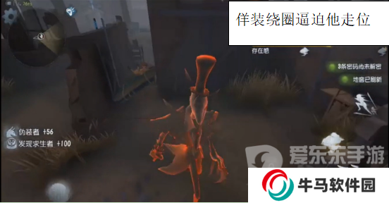 第五人格杰克技能解析 第五人格杰克打法運用技巧