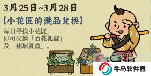 江南百景圖郁郁南風(fēng)亭建筑怎么樣 郁郁南風(fēng)亭建筑介紹