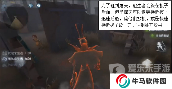 第五人格杰克技能解析 第五人格杰克打法運用技巧