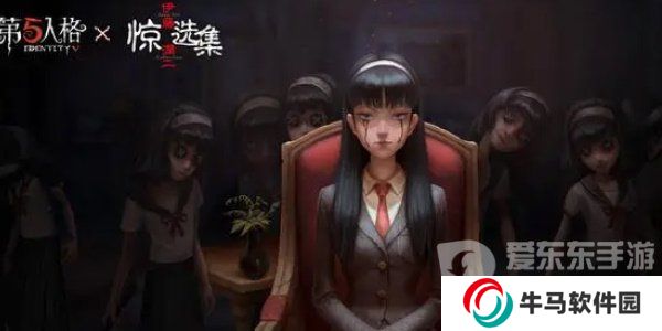 《第五人格》伊藤潤二驚選集聯(lián)動返場介紹