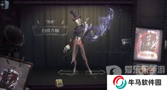 第五人格杰克技能解析 第五人格杰克打法運用技巧