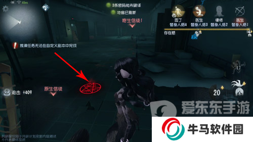 第五人格夢之女巫技能介紹 第五人格夢之女巫玩法攻略