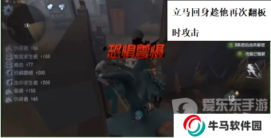 第五人格杰克技能解析 第五人格杰克打法運用技巧