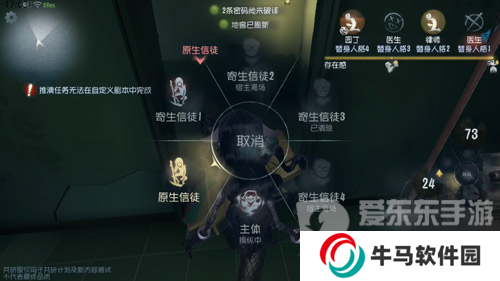 第五人格夢之女巫技能介紹 第五人格夢之女巫玩法攻略