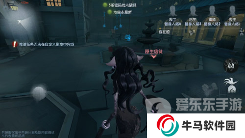 第五人格夢之女巫技能介紹 第五人格夢之女巫玩法攻略